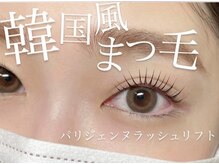 【パリジェンヌラッシュリフト】公式認定サロン◎SNSで話題！根元からカールをつけてぱっちりEYEに♪