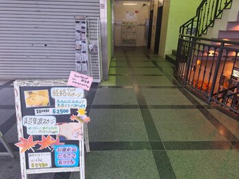 シルクロード 越谷店/