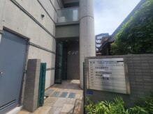 阿良波々岐(アラハバキ)/お店の入口