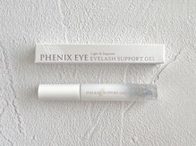 ハラダ(HaRaDa)/☆サポートジェル