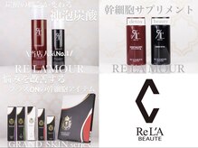 ジャミーラ(JAMIL)/◇リアムール正規取り扱い店