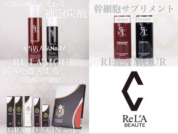 ジャミーラ(JAMIL)/◇リアムール正規取り扱い店