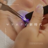 レム 青木島(REM)