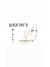 【New】韓国発！ブラックティント似合わせまつげパーマ ¥6600