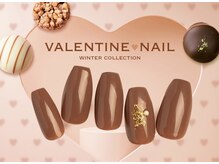ファストネイル 柏店(FAST NAIL)/バレンタイン チョコ ワンカラー