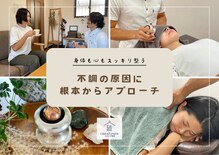 アズマヤ(AZUMAYA)
