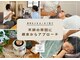 アズマヤ(AZUMAYA)の写真
