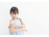 【キッズ脱毛】選べる1パーツ2回セット¥6600→¥4500