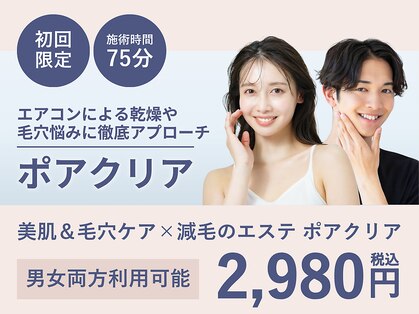ドラス ドリームタウンALi店(DRAS)の写真