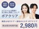 ドラス ドリームタウンALi店(DRAS)の写真