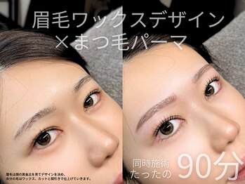 リフティ 小倉到津(Lifty)/同時施術/まつ毛パーマ/眉毛/眉