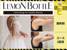 クリニカルエステ イーズ イオンモール筑紫野店/キャビテーション