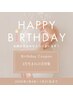 【1月お誕生日限定★】500円OFFクーポン★