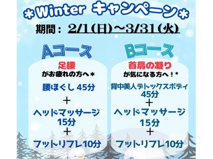 ラタム 極楽湯槇尾店(LATAM)の写真