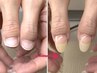 【爪コンプレックス改善】ワンカラー/スキンカラーグラデ ¥13200→¥12000