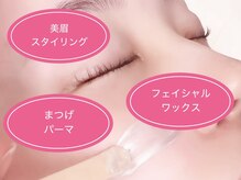 アイラッシュ フリーティエ(eyelash freetie)
