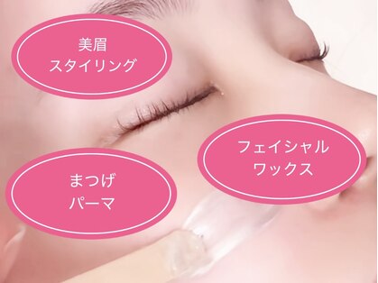 アイラッシュ フリーティエ(eyelash freetie)の写真