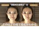 グレースフィオーレ 豊田店(gracefiore)の写真