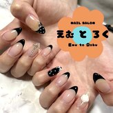 エムトロク(Emu to Roku)