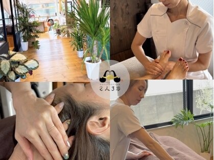 キモチ上がるカラダ改善2人3客の写真