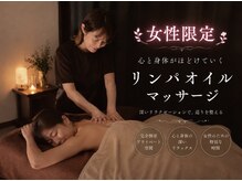 モモ(momo)の雰囲気（頭から、足先までスッキリ。迷ったらこちらで間違いなし）