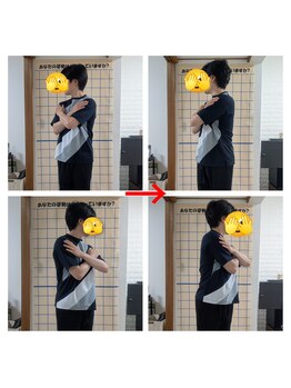 カイロプラクティック 楓/身体の動き、捻りが変わる！？