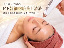 サロン ド ミュゲ