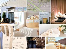 リセットタイム(Reset Time)の雰囲気(喧騒から離れた癒し空間で、非日常を体験できるリラクゼーション)