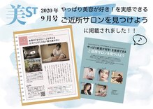 ブライトリー(Brightly)