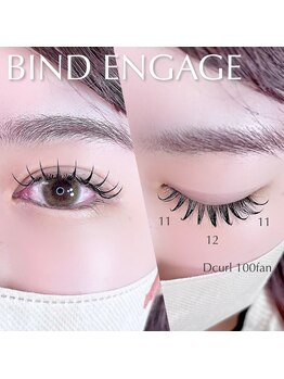 ネイルサロン R/バインドエゲージ