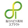 脳リハビリ高知 スプラウトのお店ロゴ