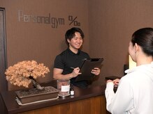 パーミル 岡崎店(‰)の雰囲気(ゲスト様のご都合に合わせてご予約を承ります。)