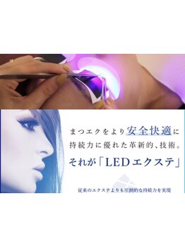 キープ力が自慢のサロン