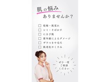 リベェル(Re-Belle)/