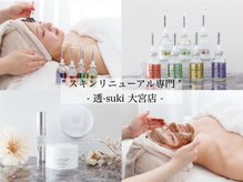 ラエッセ 大宮店(LAESSE)