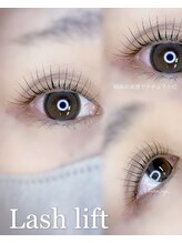 カメリア バイ リラ(Camelia by Lilas)/細束仕上げ