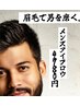 【男性の方も入りやすいサロン◎】美眉スタイリング1時間(WAX有)4780円