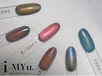 イミュー(i-MYu)/新色が入荷しました!