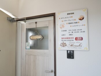 トレーニングサロンメルビ/入口