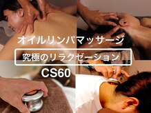 オハナ ハレ ザファームCS60(Ohana Hale The Farm CS60)