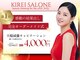 キレイサローネ 川越店(KIREI SALONE)の写真