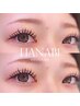 【ナチュラルに盛れる】取れないマツエク★HOLD LASH160本¥8910→ ¥6200