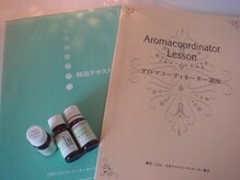 アムール【ハマム浴／アロマ／フェイシャル】/サロン開業コース　スクール併設