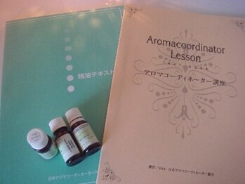 アムール【ハマム浴/アロマ/フェイシャル】/サロン開業コース スクール併設