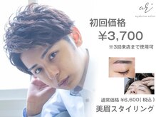 アールプラス 新宿(ar+)