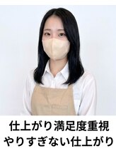 エルア 梅田堂山店(elua)&nbsp;タカハシ 