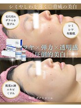 ソユ(SOYOU)/施術* &nbsp;&nbsp;&nbsp;ダクトピール