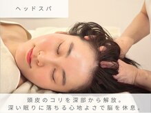 グローギンザ 銀座(GLOW GINZA)/GLOW GINZA ｌ　ヘッドスパ