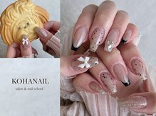 コハネイル(#58 KOHANAIL)の雰囲気（ブライダル.成人式.イベントのnailもご相談下さい♪お持ち込み◎）