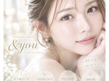 アンドユー(&you)